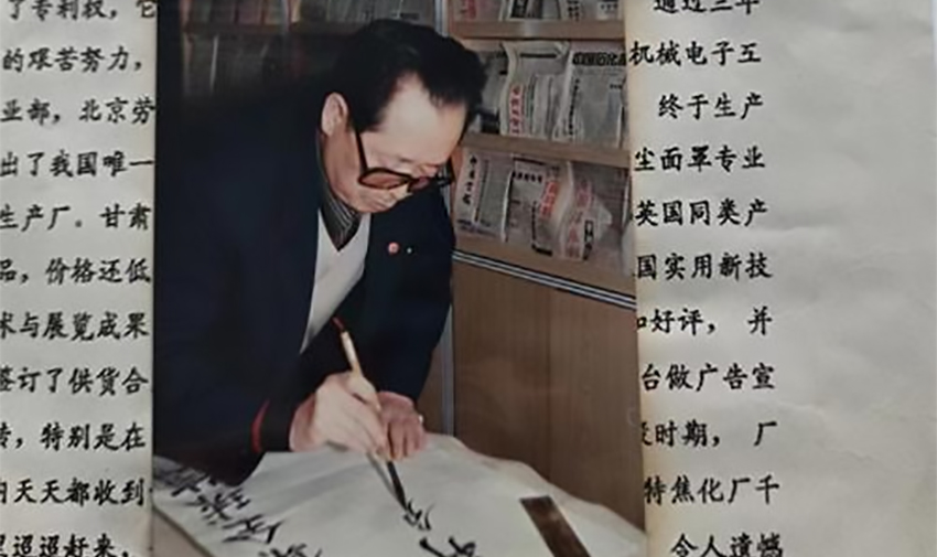 救助中国尘肺工人