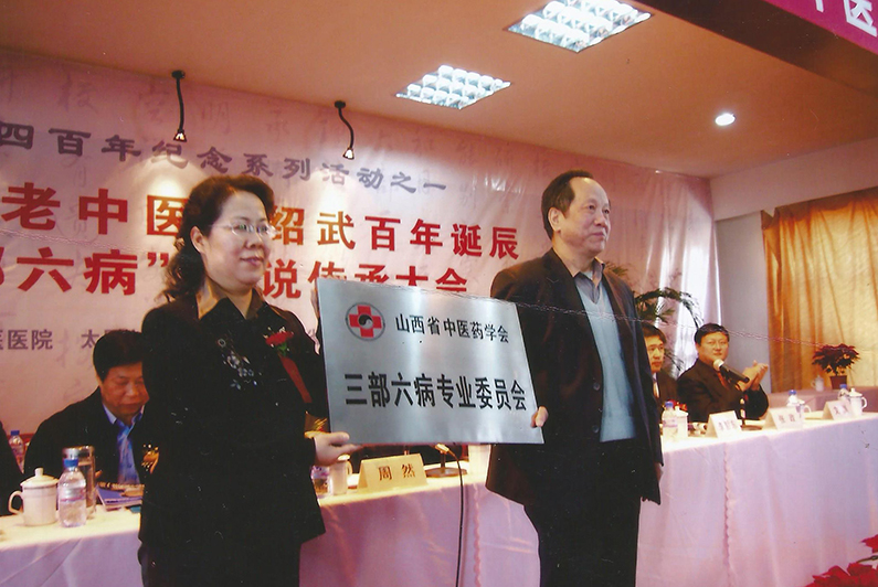 抢救刘绍武文化遗产